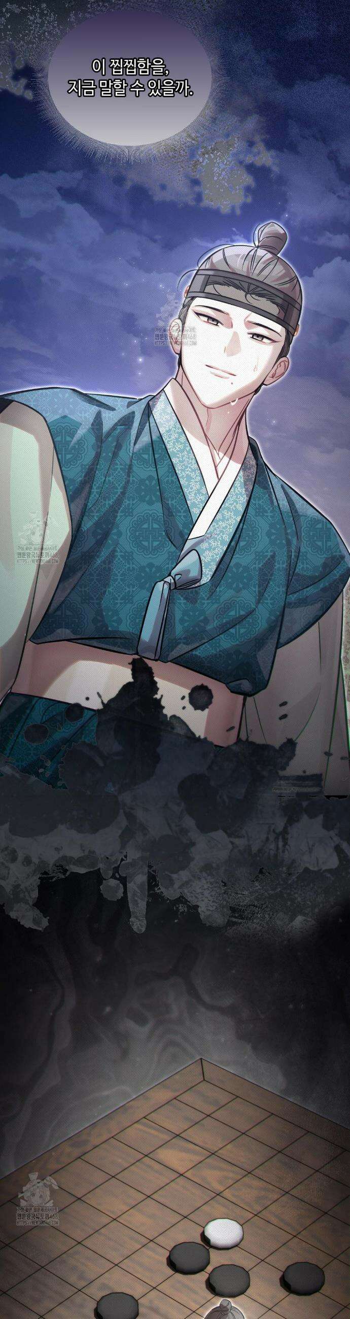 하는 중전 73화 15