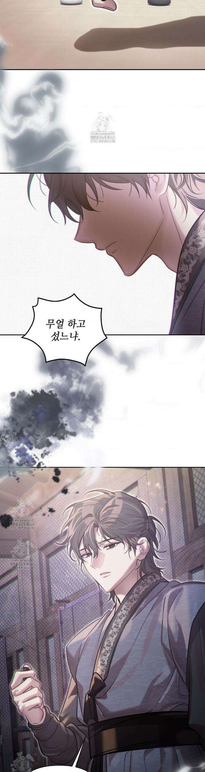 하는 중전 73화 31