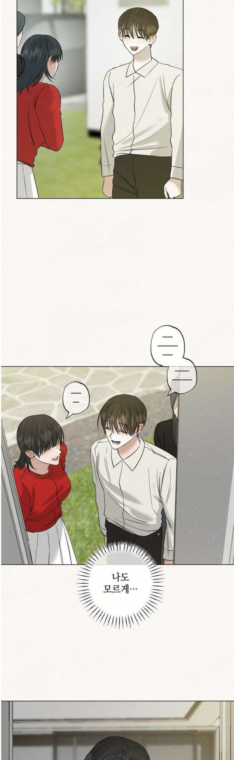 클로즈업(BL) [레진] 40화 5