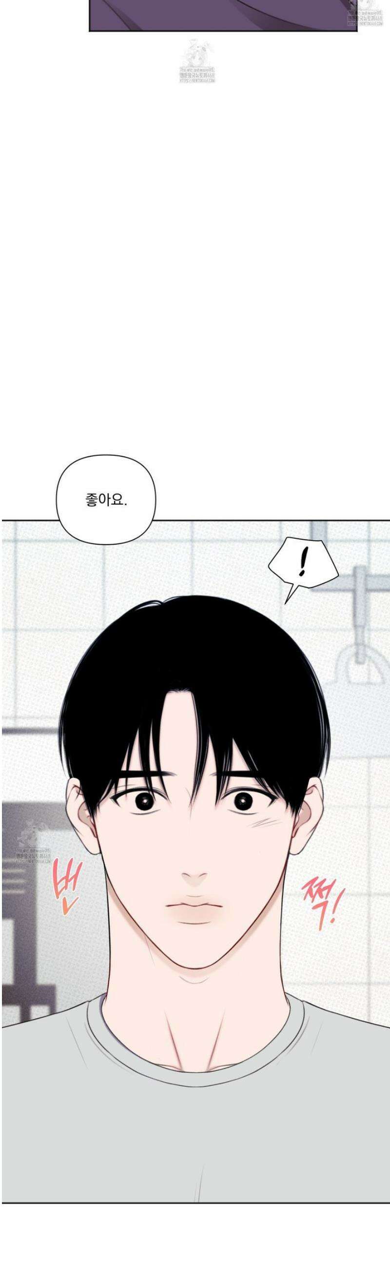 플레이룸 3화 9