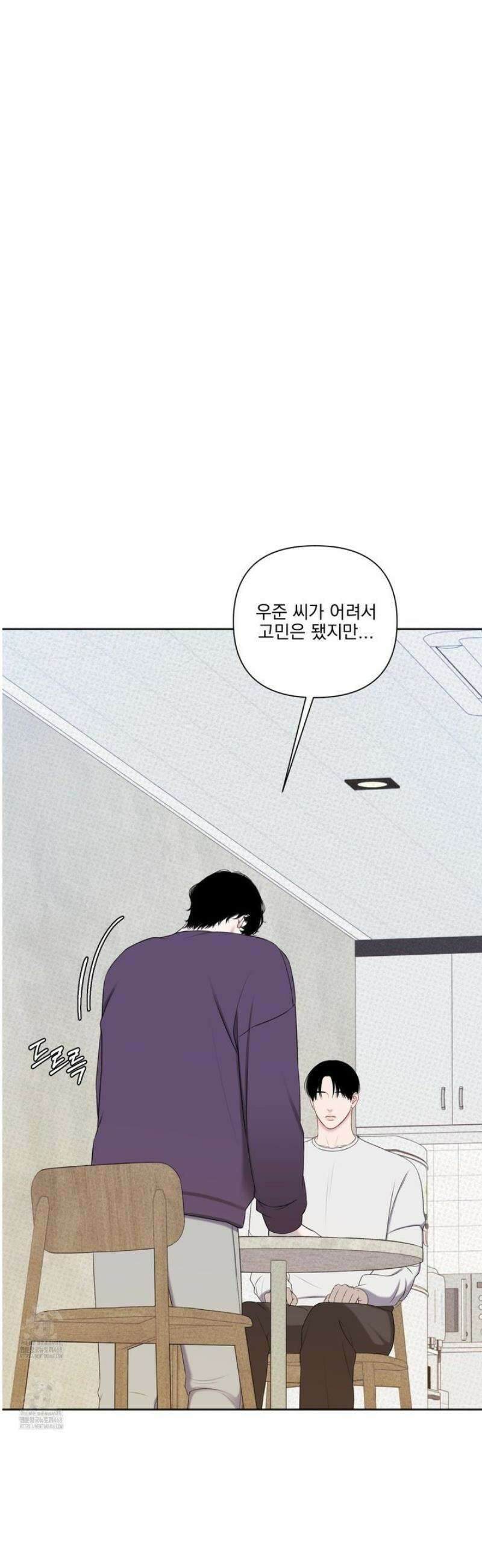 플레이룸 3화 10