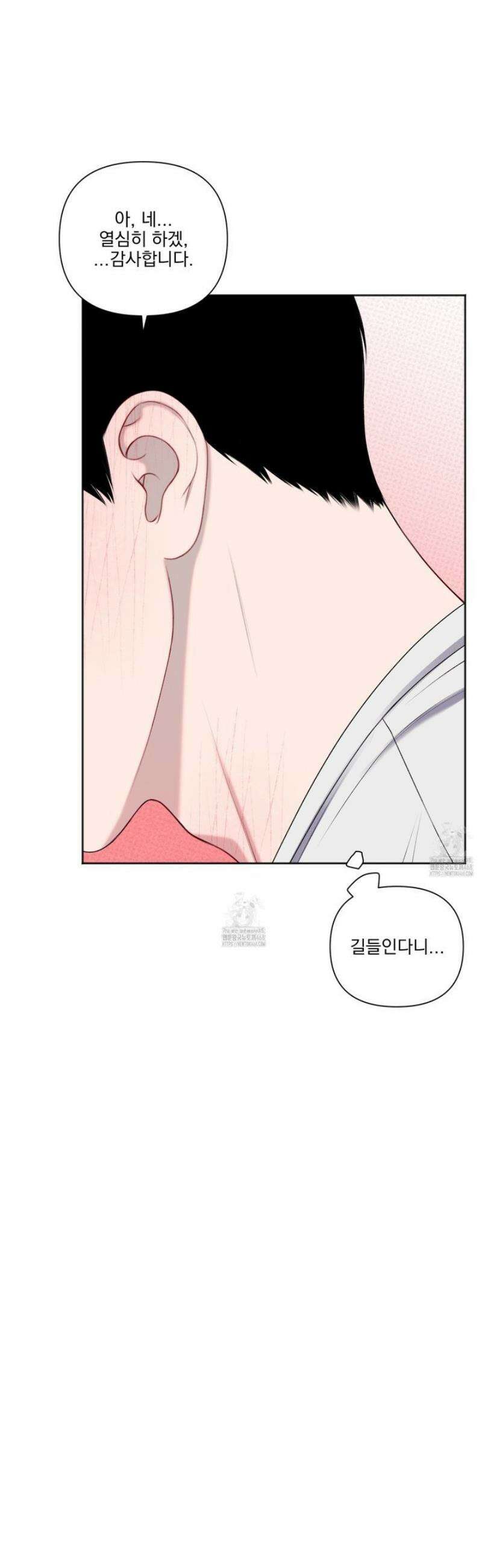 플레이룸 3화 14