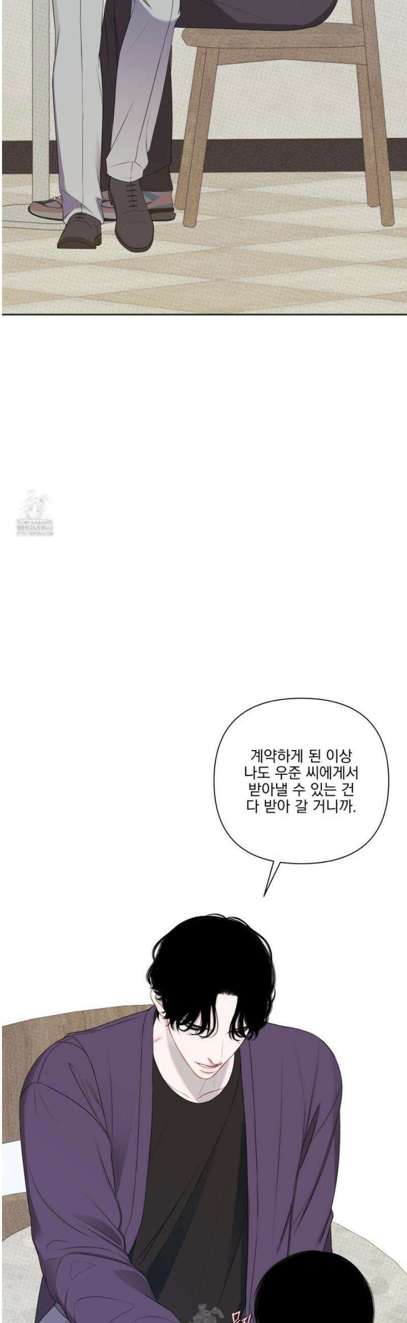 플레이룸 3화 16