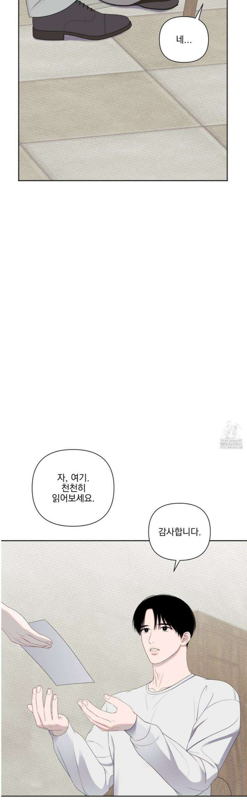 플레이룸 3화 22