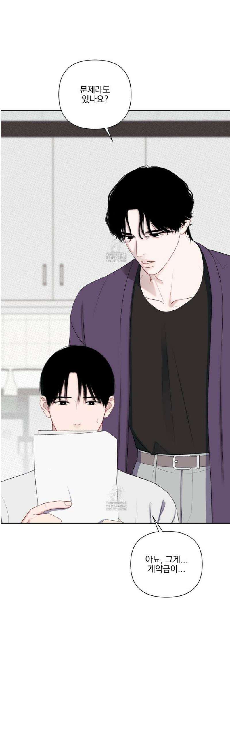 플레이룸 3화 25