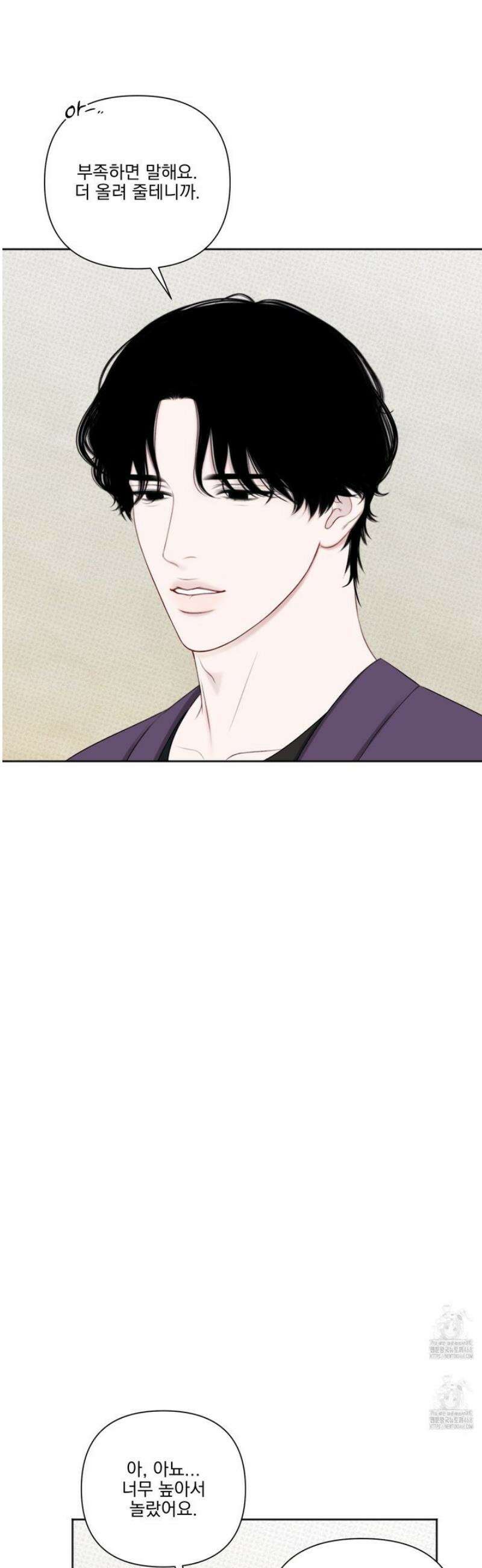 플레이룸 3화 26