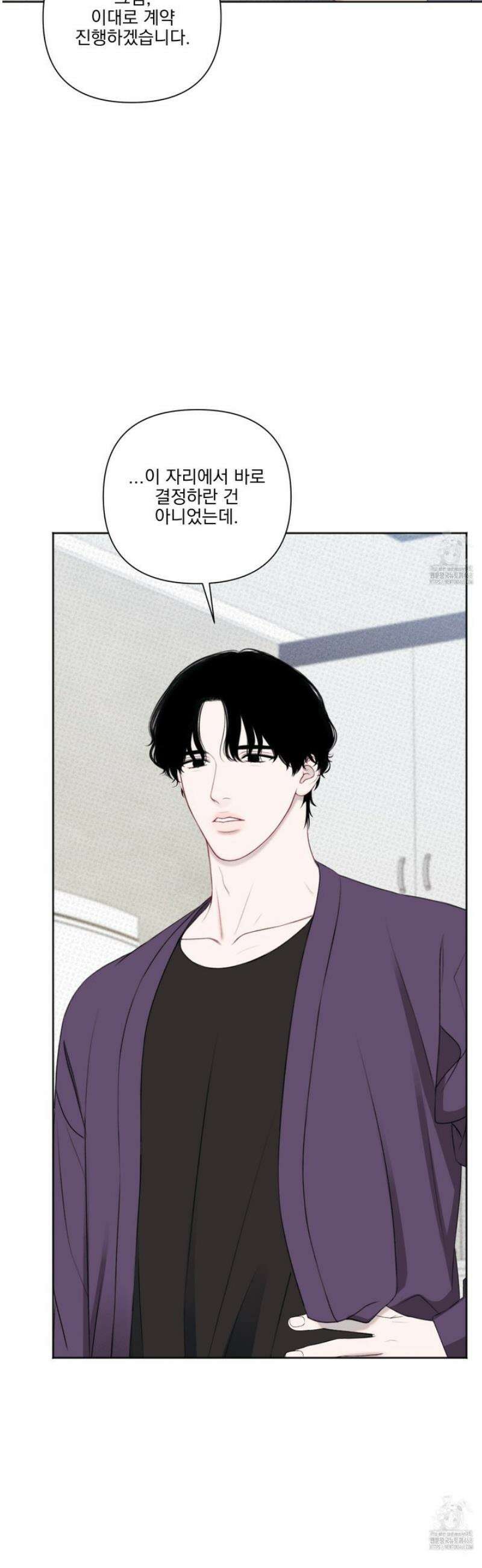 플레이룸 3화 29