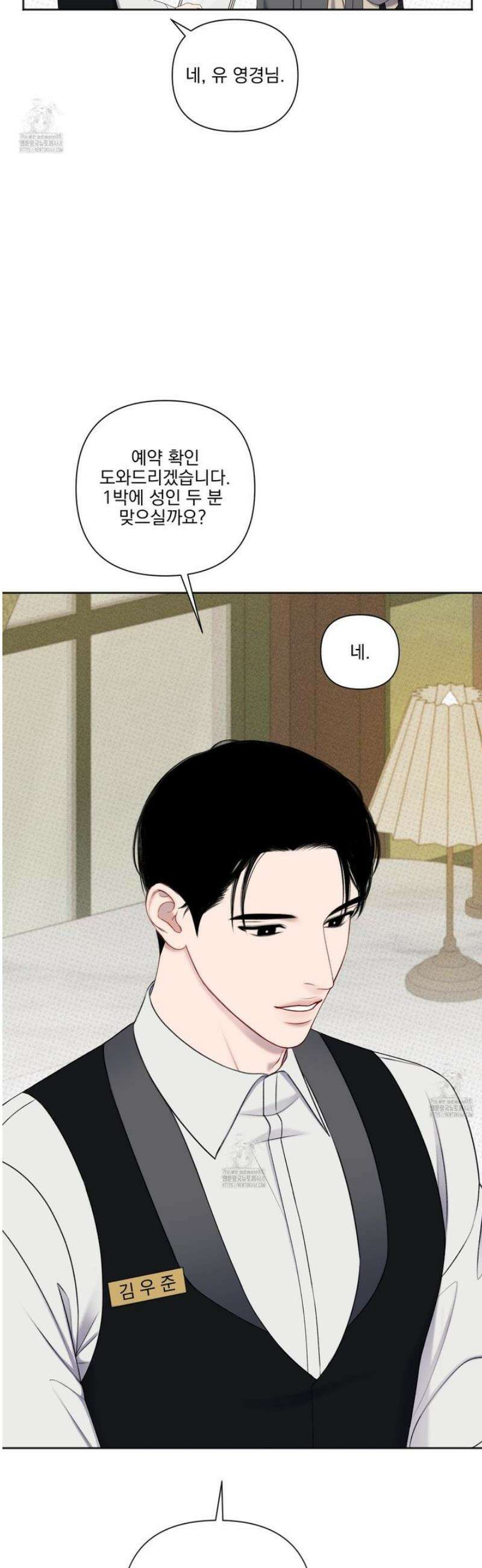 플레이룸 3화 36