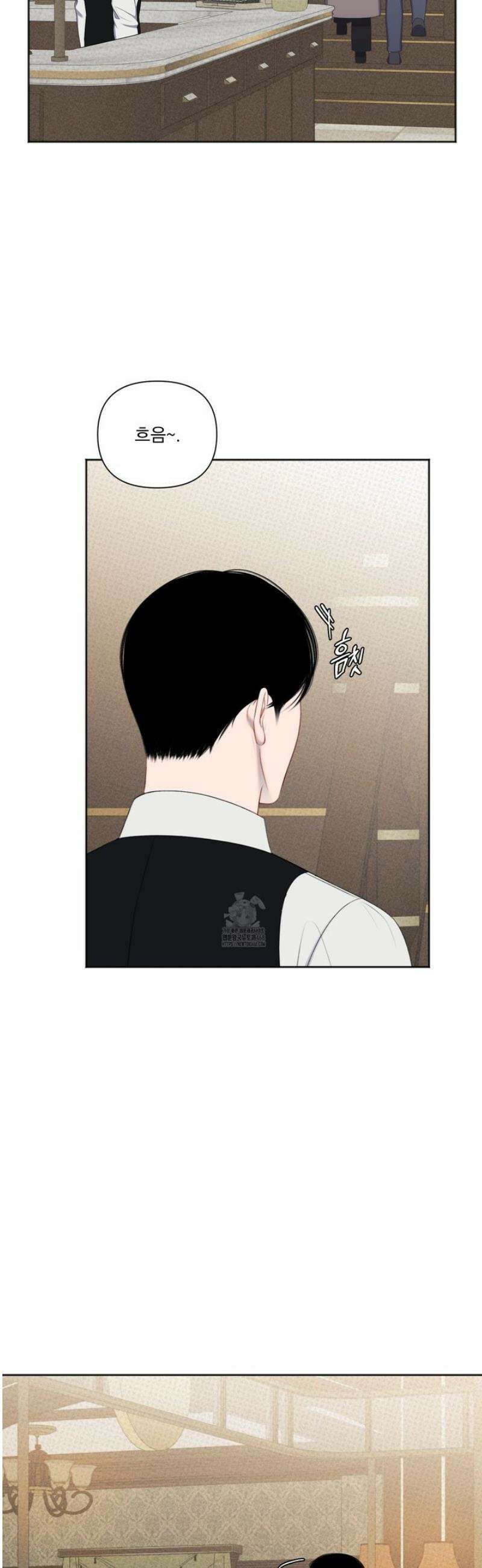 플레이룸 3화 38