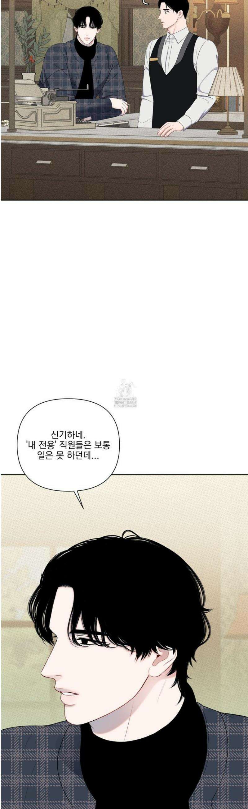 플레이룸 3화 39