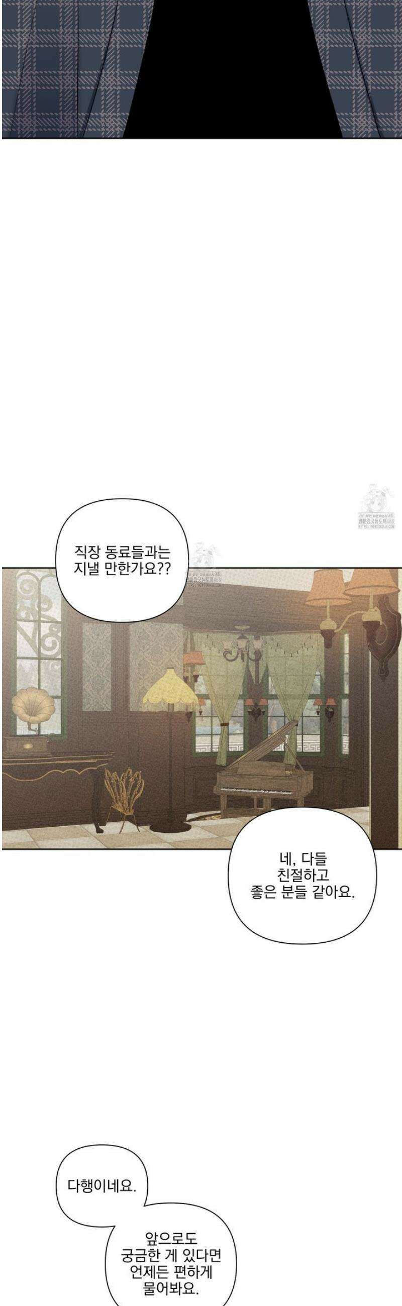 플레이룸 3화 40