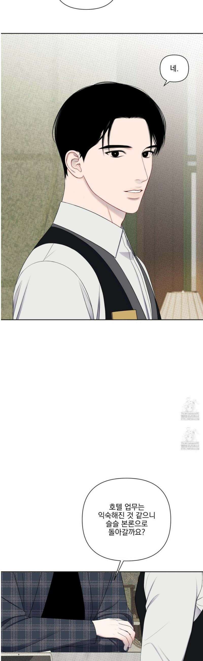 플레이룸 3화 41