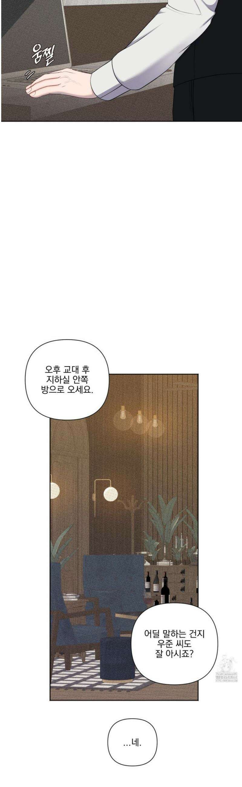 플레이룸 3화 42