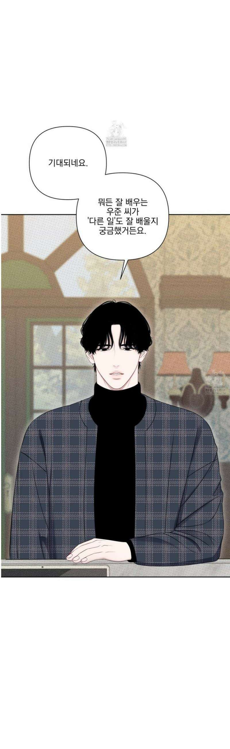 플레이룸 3화 43