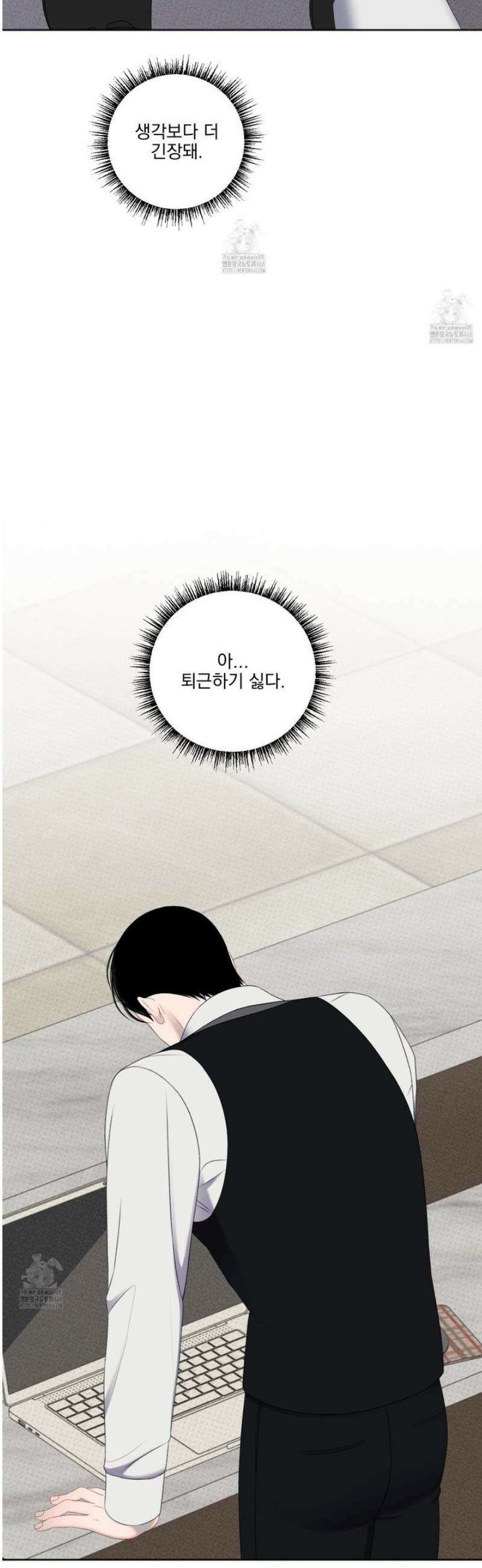 플레이룸 3화 47