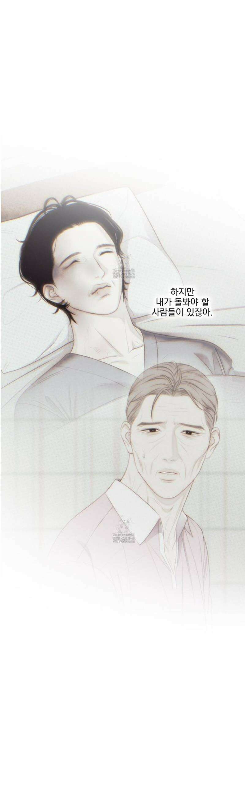 플레이룸 3화 49