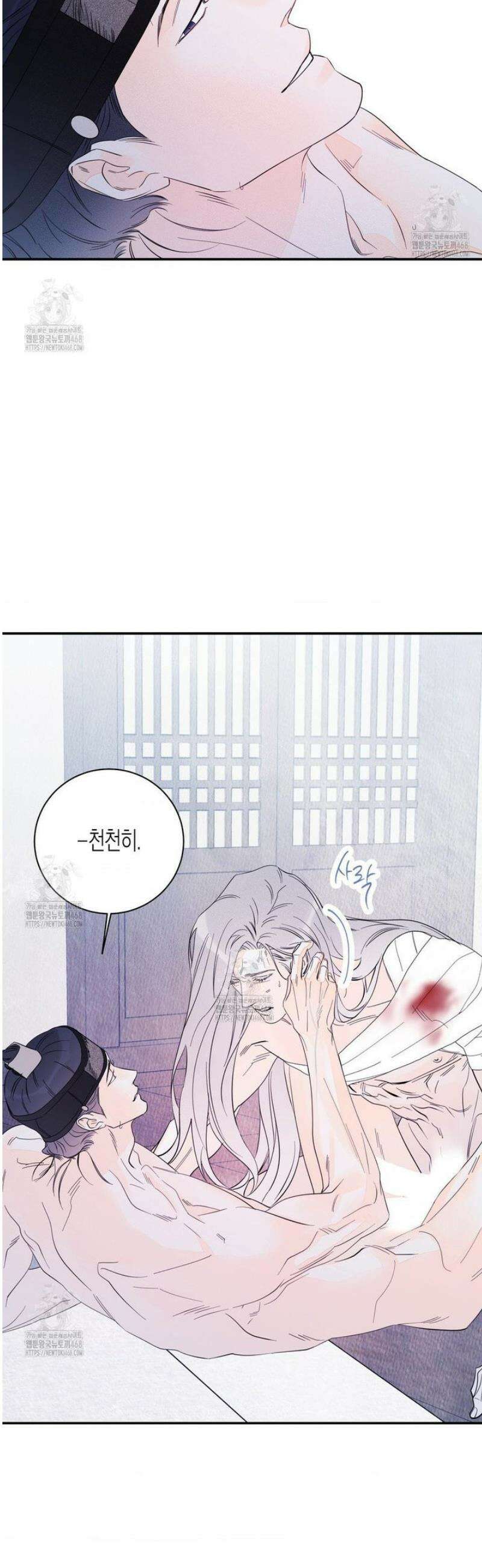 그래도, 좋아해 외전 3화 25