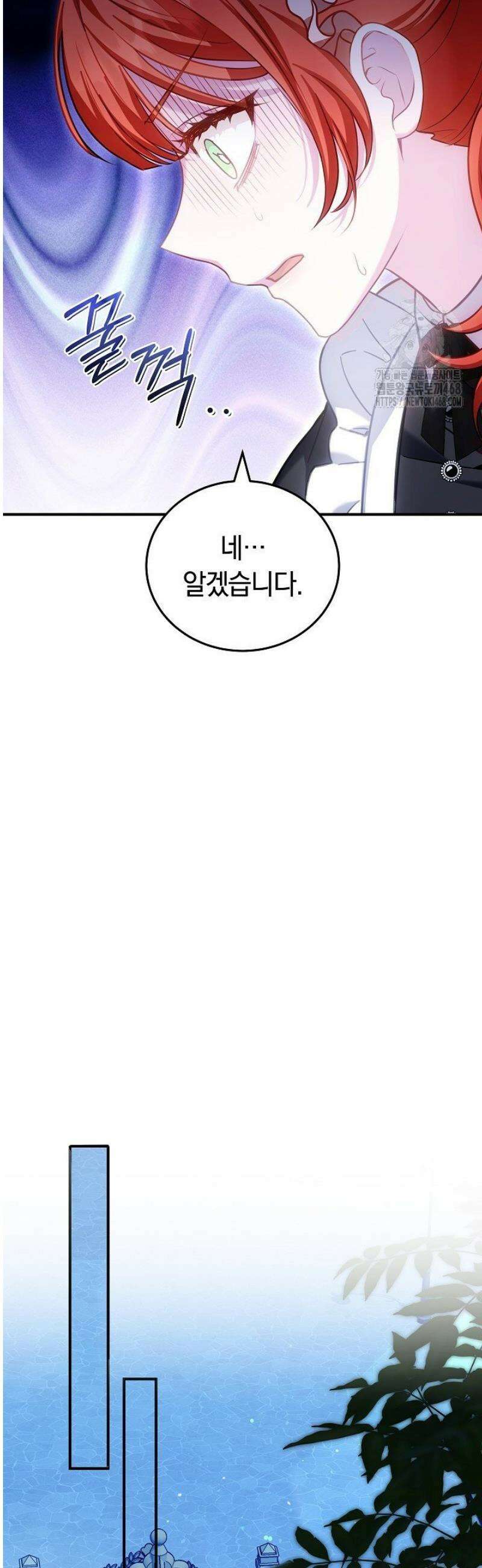 집순인데, 피폐감금물에 빙의해 버렸다 18화 29