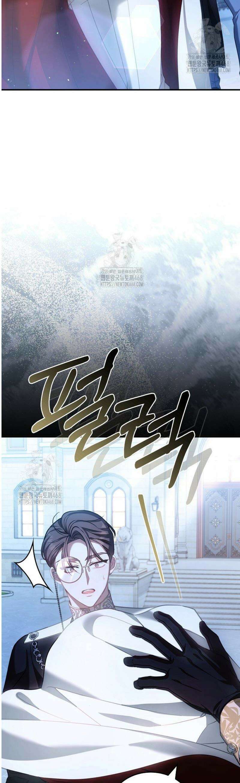 집순인데, 피폐감금물에 빙의해 버렸다 18화 36