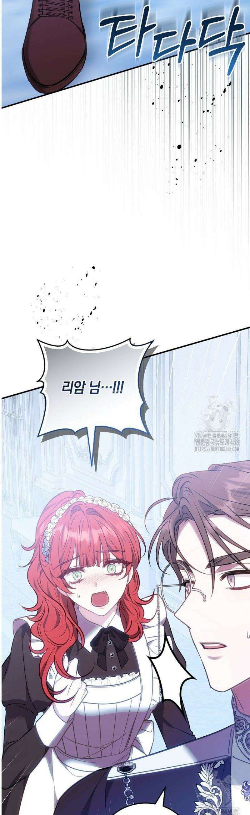 집순인데, 피폐감금물에 빙의해 버렸다 18화 60