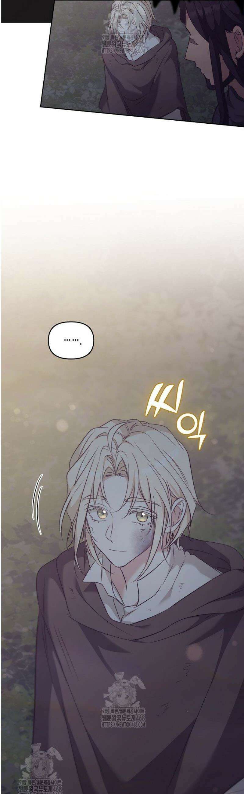 레가스 83화 55