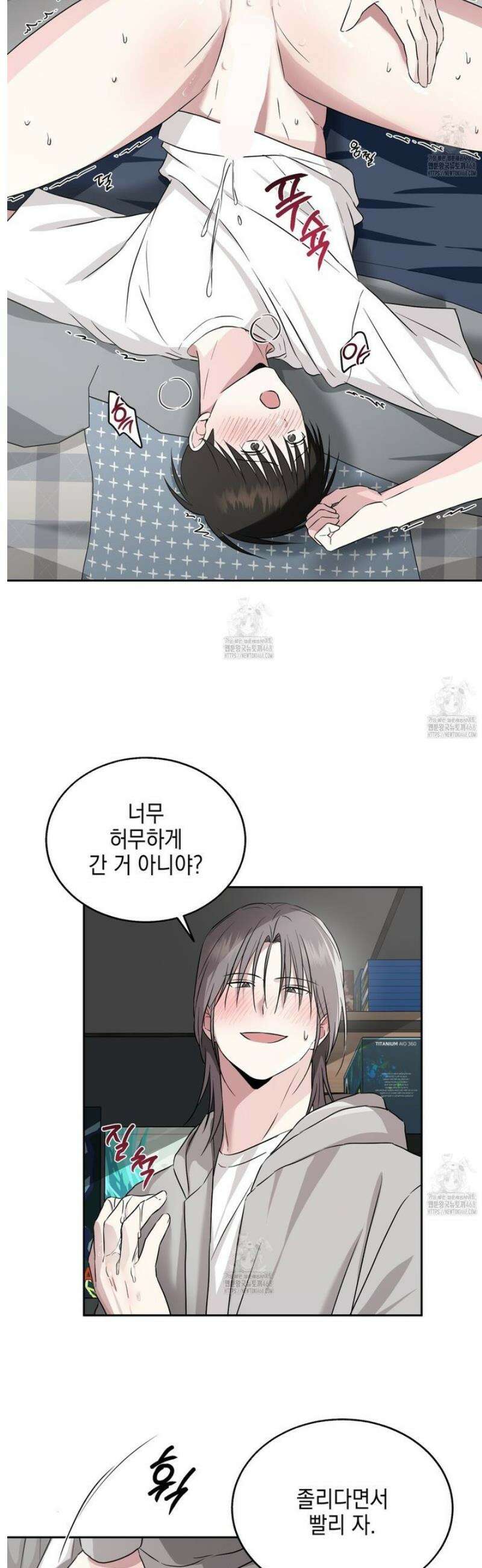 더블엑스라지(XXL) 24화 12