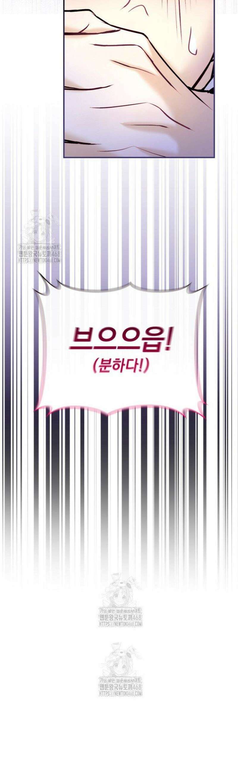 7번의 결혼이 예정되어 있습니다 21화 11