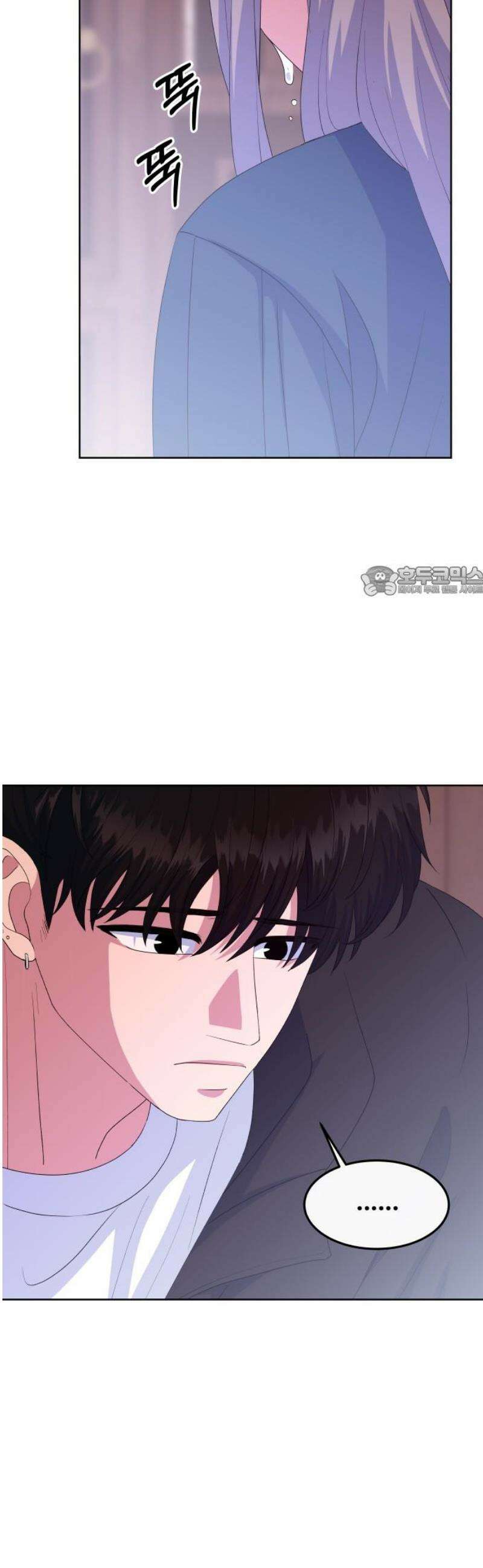 신당귀 16화 11