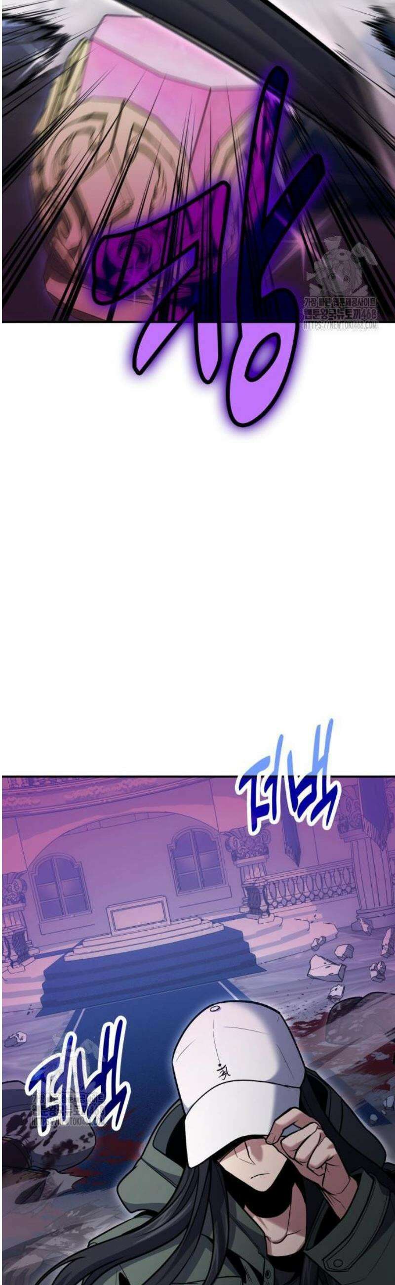 야매 힐러로 사는 법 127화 11