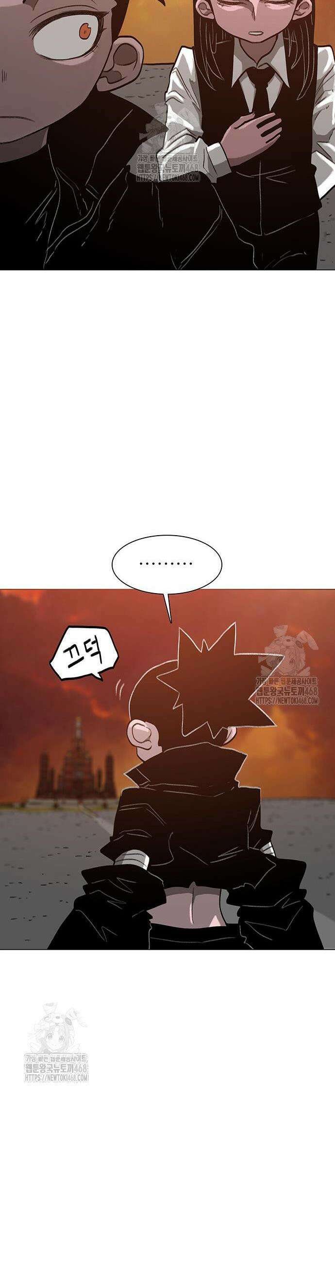 그레이마크 61화 8