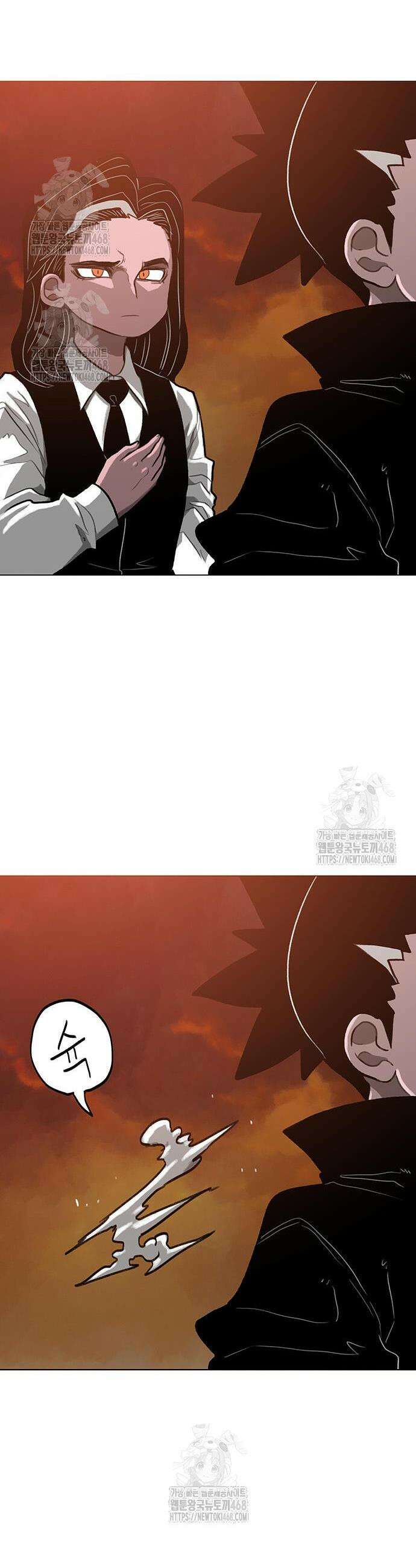 그레이마크 61화 9