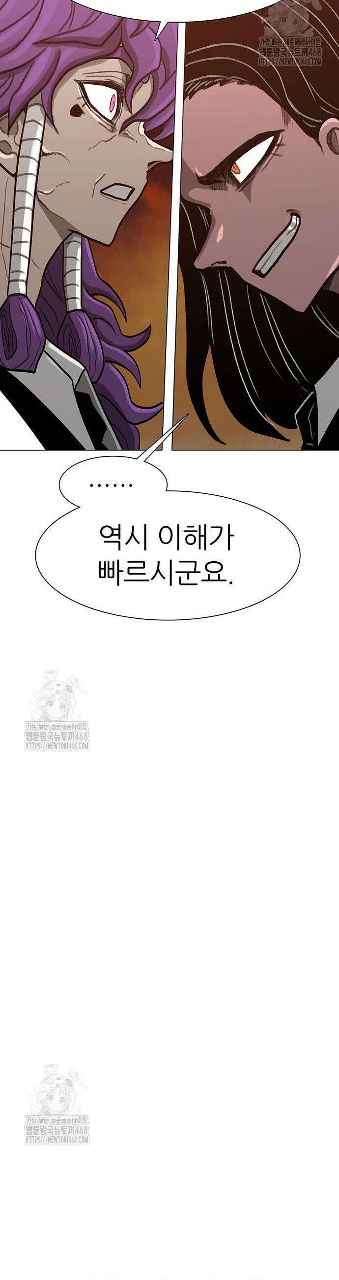 그레이마크 61화 19