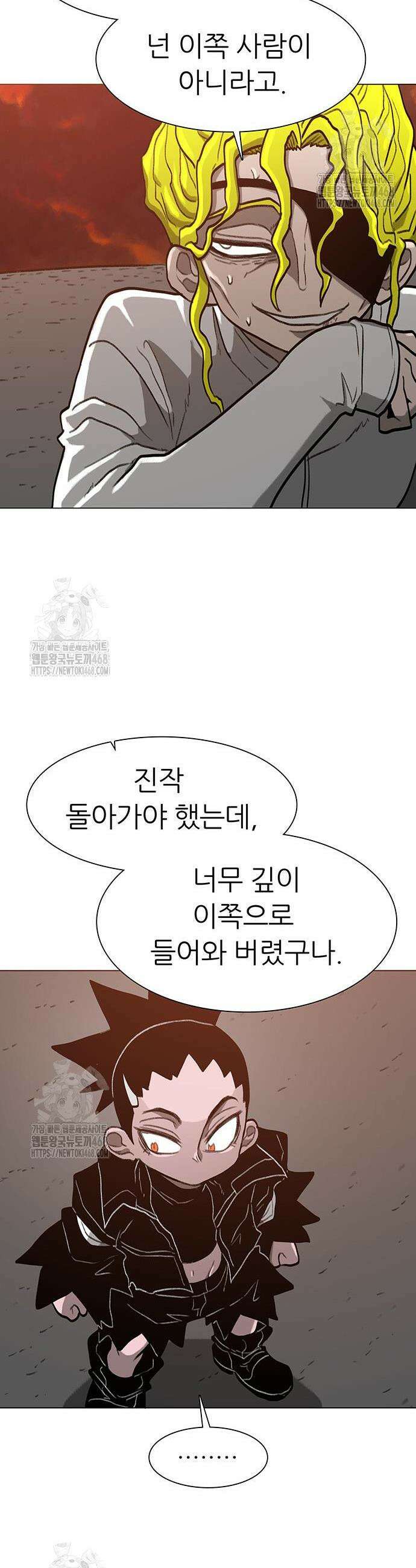 그레이마크 61화 24
