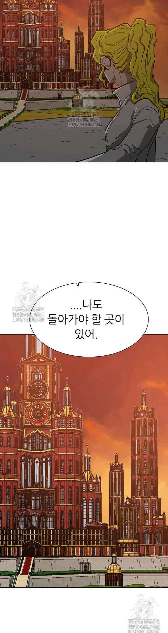 그레이마크 61화 27