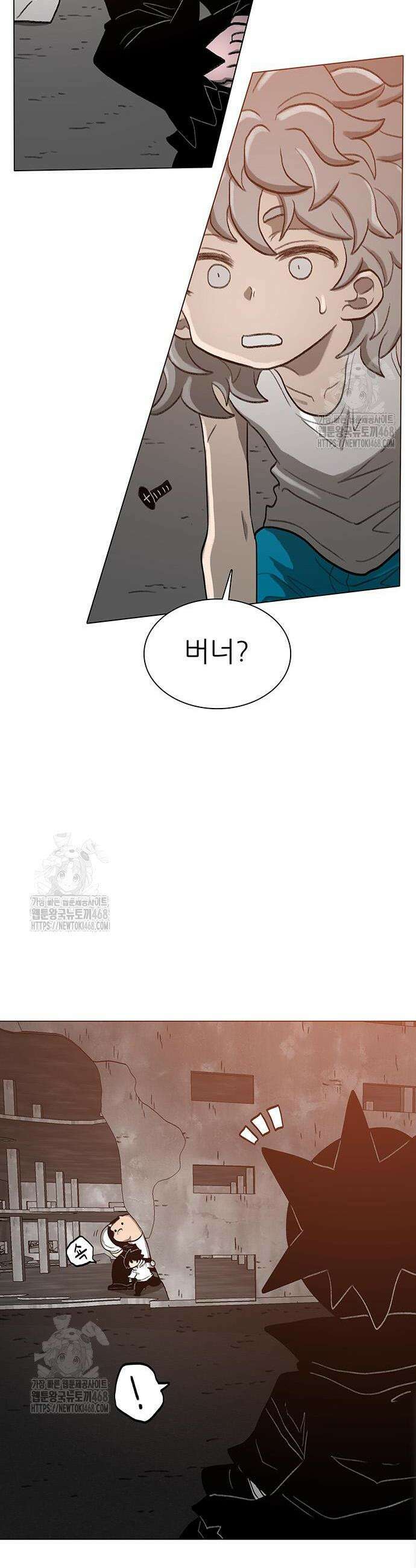 그레이마크 61화 53