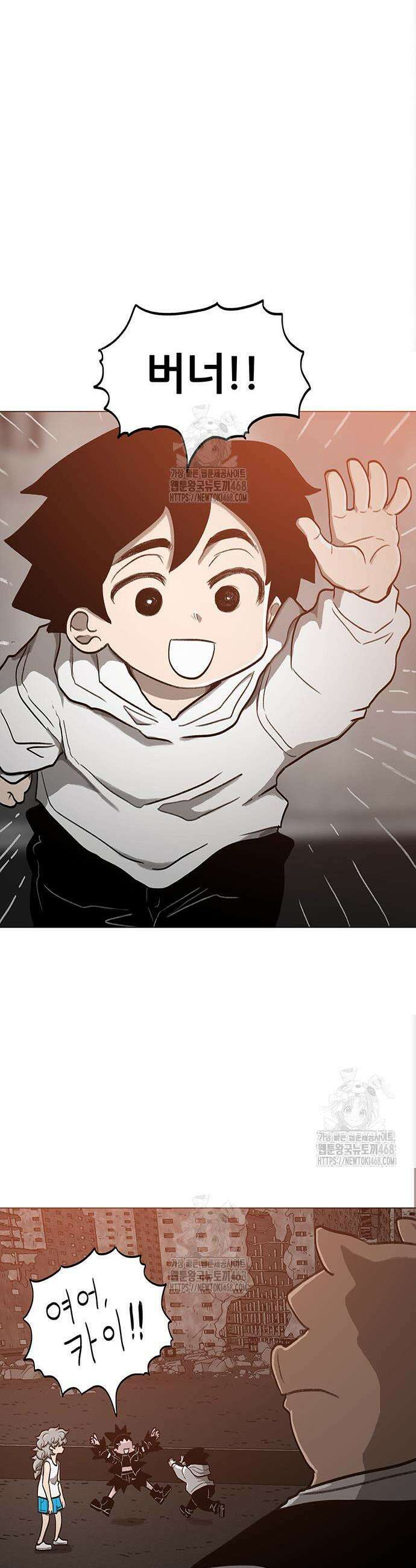 그레이마크 61화 54