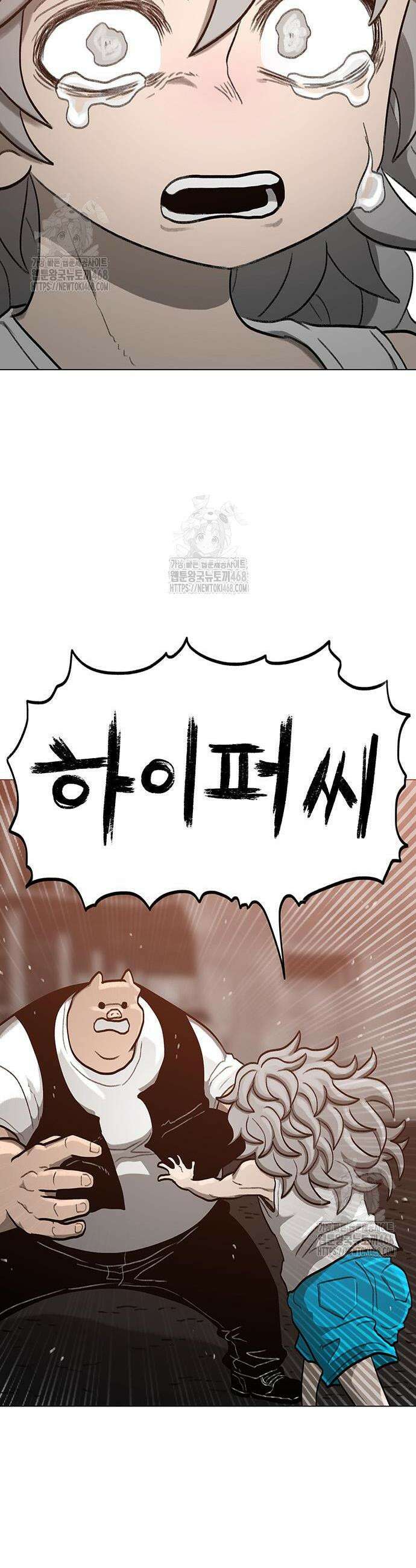 그레이마크 61화 57