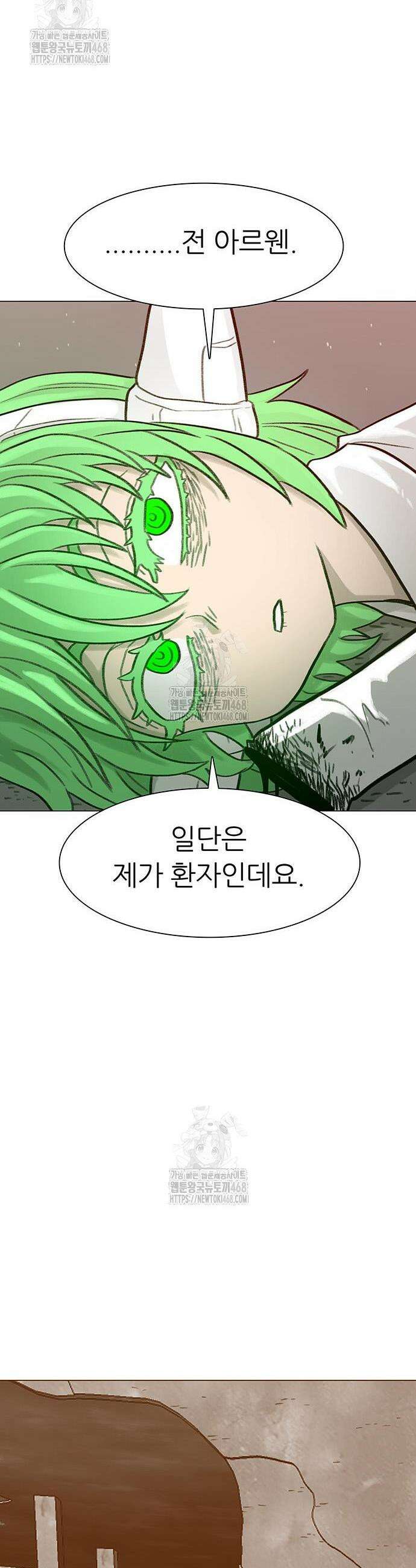 그레이마크 61화 64