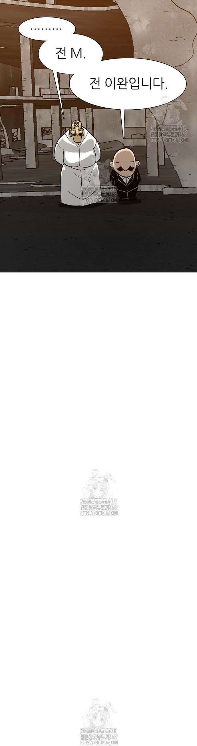 그레이마크 61화 65