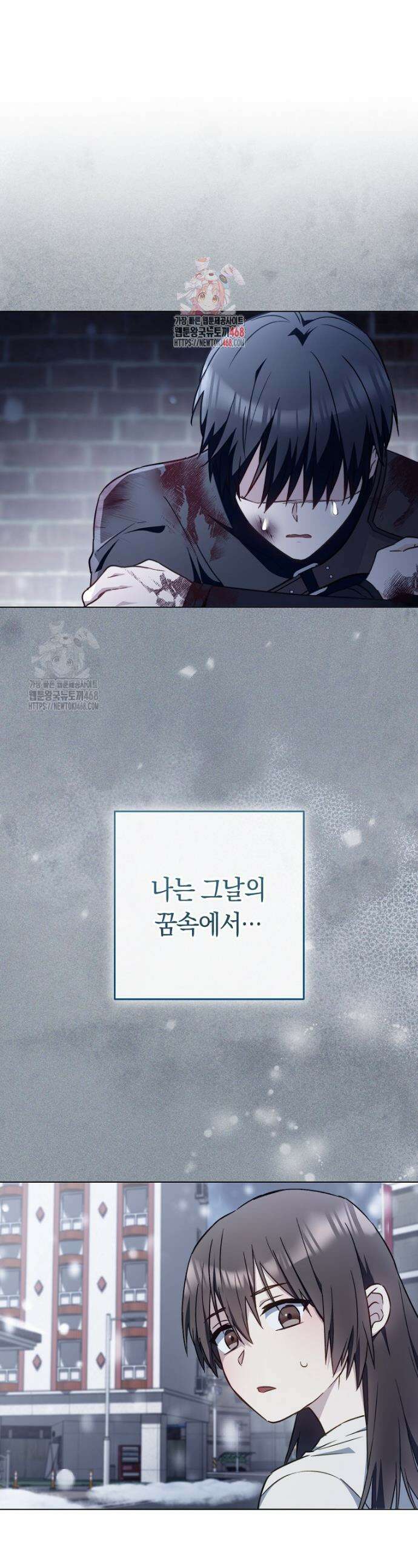 로열 셰프 영애님 191화 1