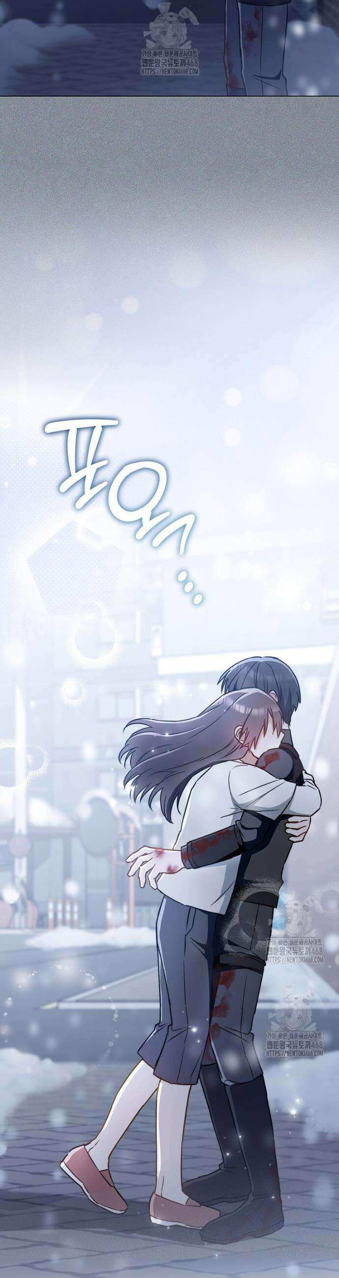로열 셰프 영애님 191화 11