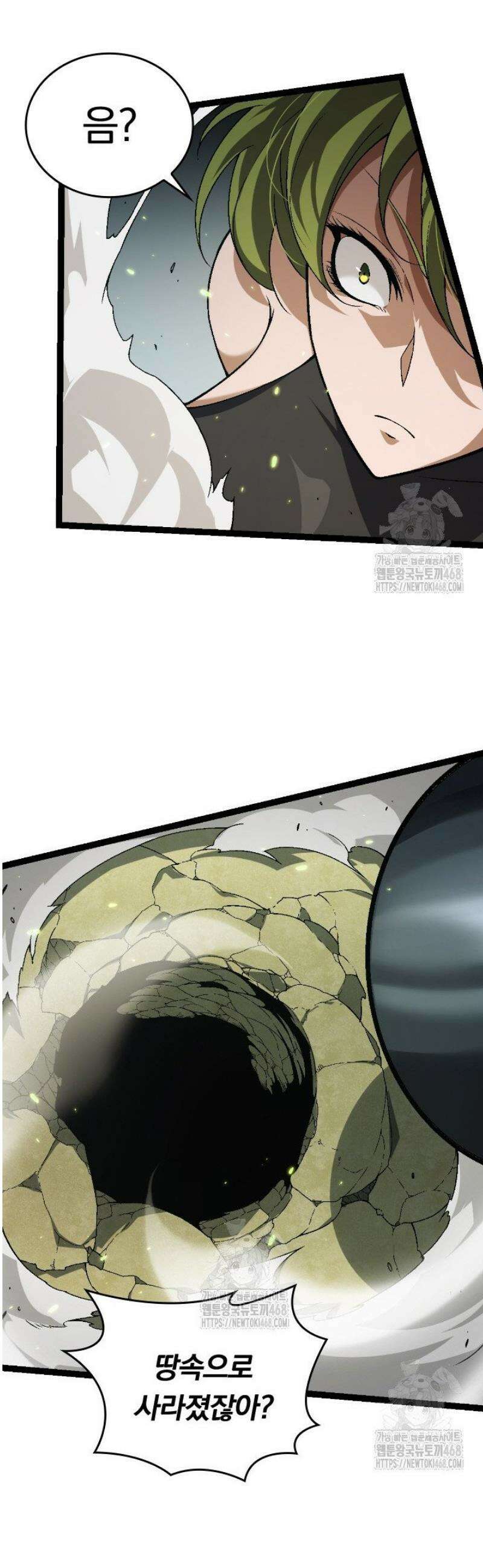 S급 나무로 레벨업 55화 18