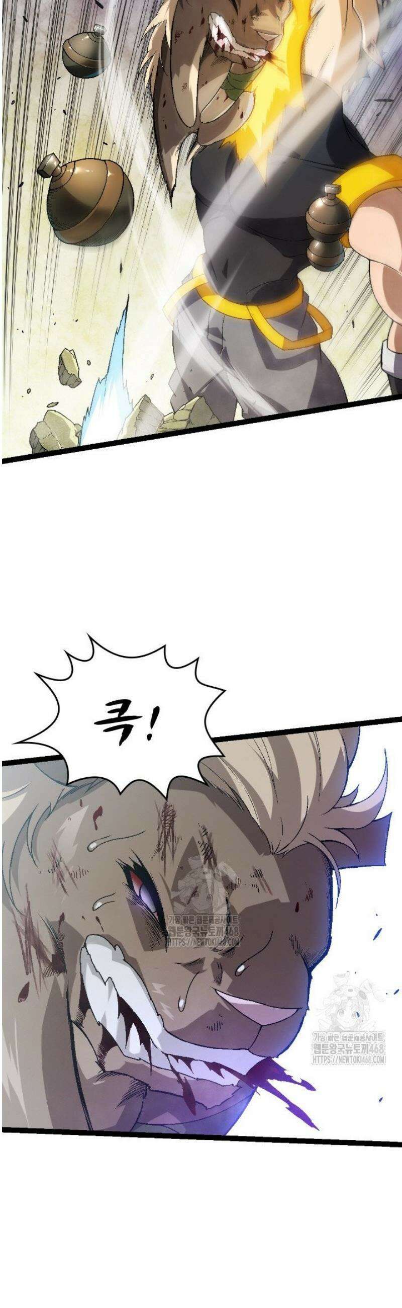 S급 나무로 레벨업 55화 20