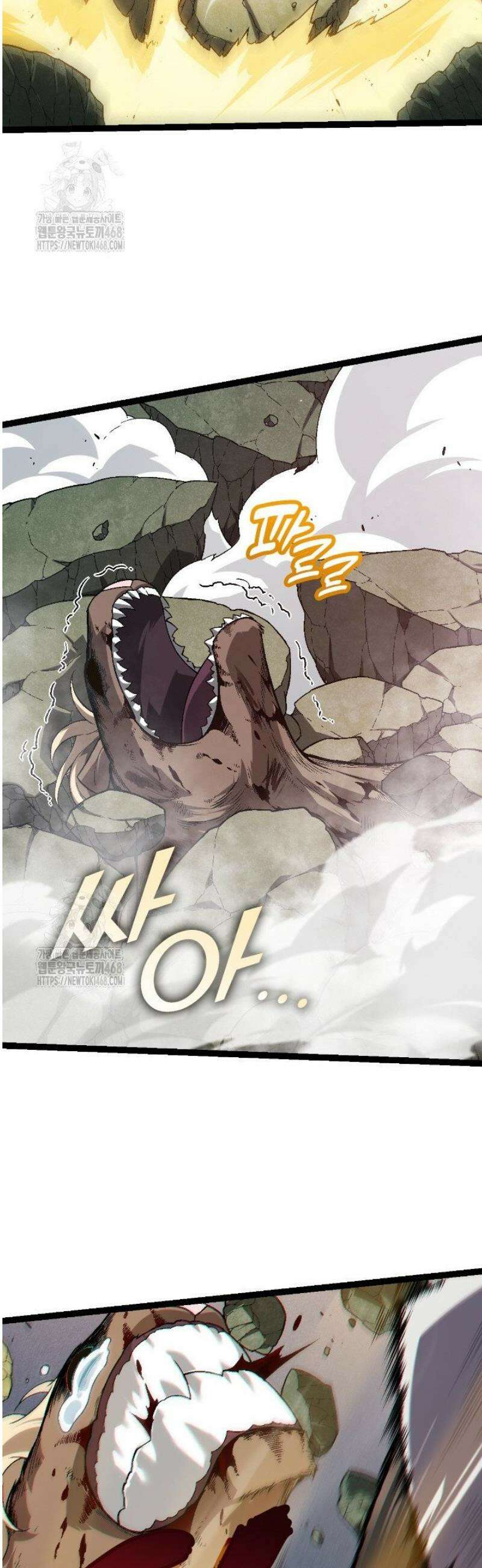S급 나무로 레벨업 55화 23