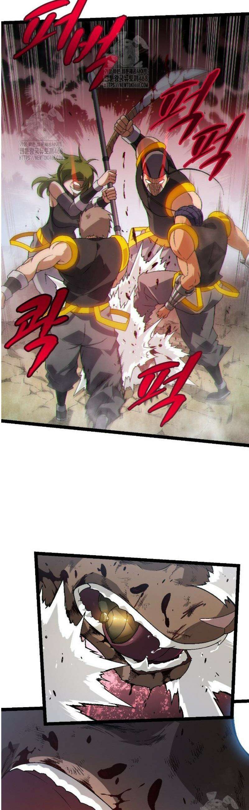 S급 나무로 레벨업 55화 30