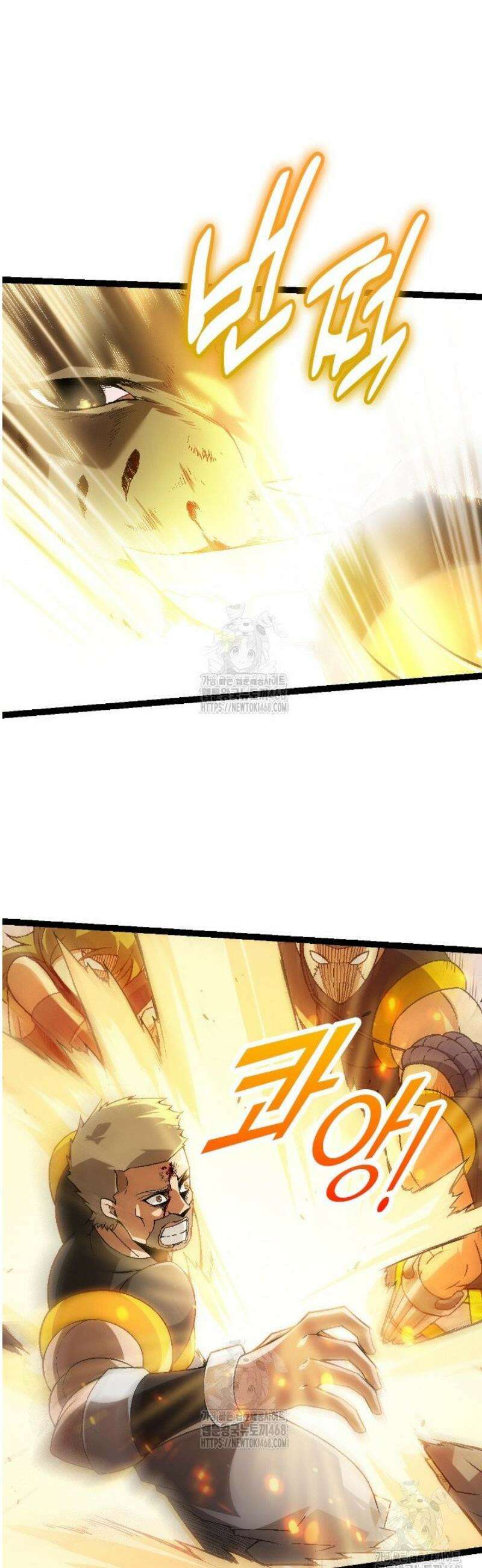 S급 나무로 레벨업 55화 32