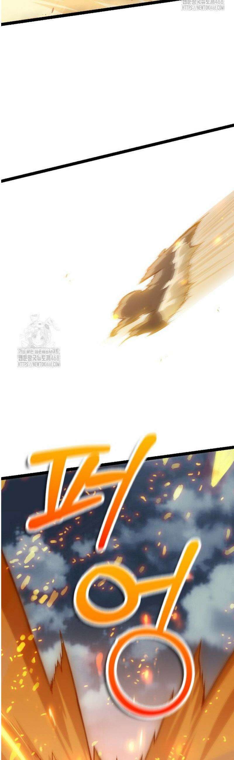 S급 나무로 레벨업 55화 33