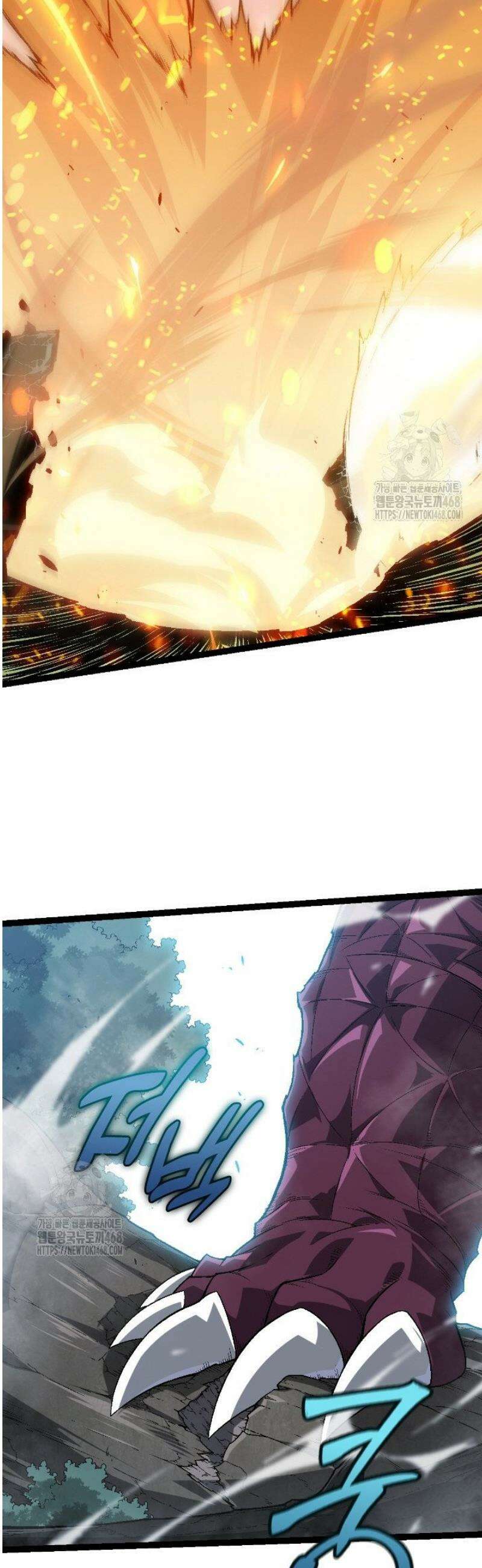 S급 나무로 레벨업 55화 34