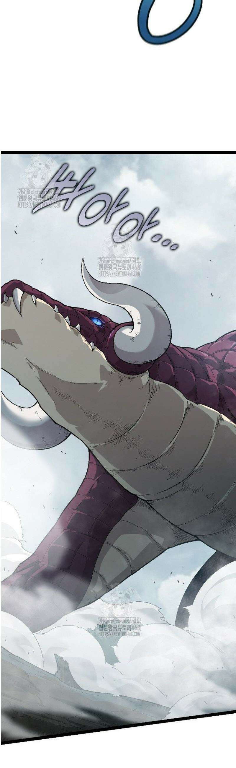 S급 나무로 레벨업 55화 35