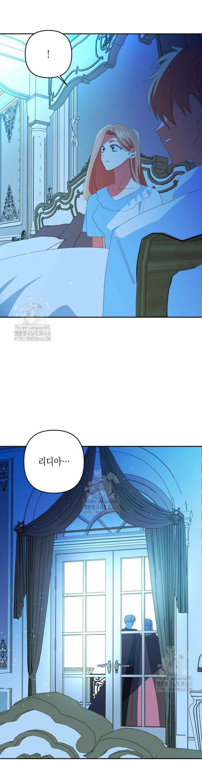 집착 서브 남주를 키웠습니다 124화 27